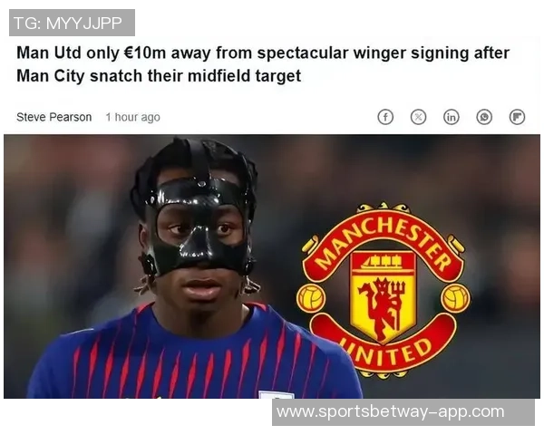 非洲杯影响英超球员身价曼联曼城占据前两位阿森纳切尔西未受波及